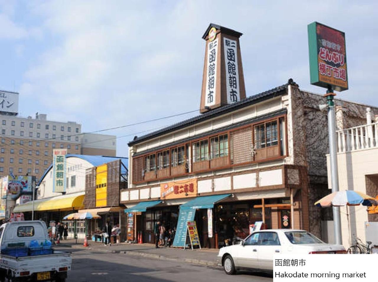 La Vista Hakodate Bay Annex Exterior foto